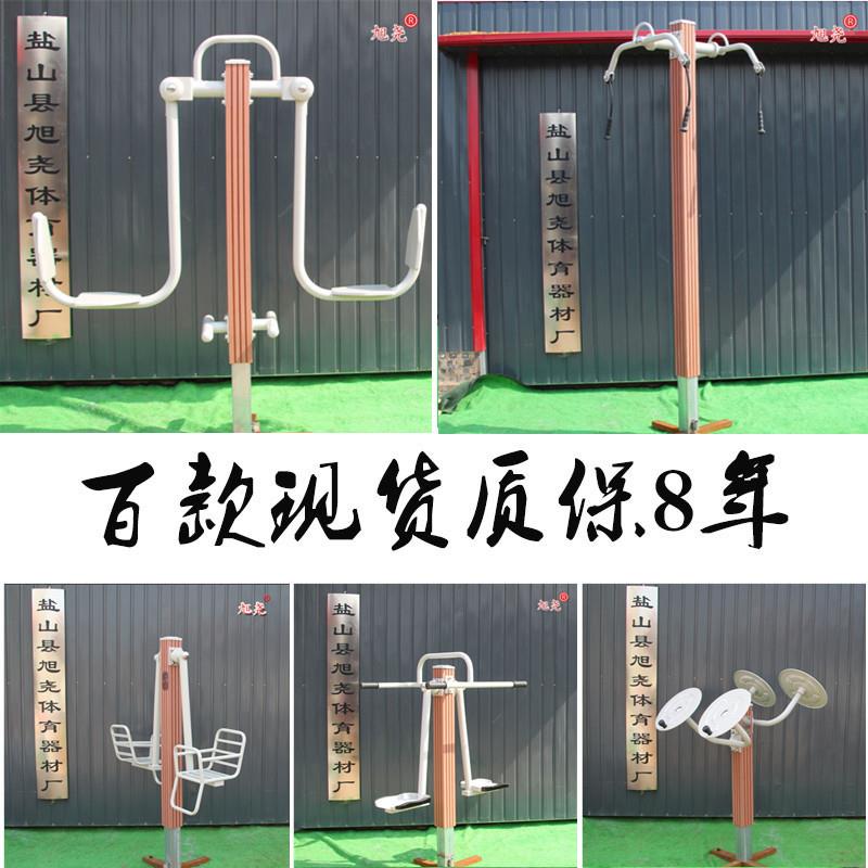 新款直销塑木健身器材新农村广场舞塑木小区秀场器械室外双位漫步
