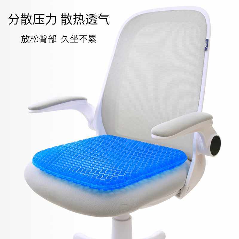 新款直销凝胶坐垫双层大号椅垫蜂窝凝胶坐垫办公室纤维冰垫清凉垫,居家布艺,美臀垫/保健坐垫,淘宝优惠券,粉丝福利购,淘宝优惠卷