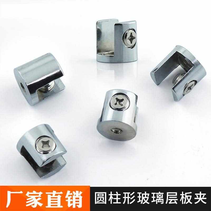 新款直销圆柱形玻璃夹子书柜酒柜玻璃夹托架加厚固定夹支架托架层,基础建材,层板拖,淘宝优惠券,粉丝福利购,淘宝优惠卷