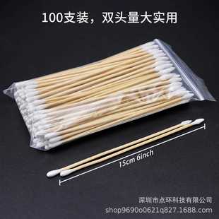 新款 直销15cm长棉签6英寸尖头圆头擦枪棉签工业清洁棉棒竹杆100支
