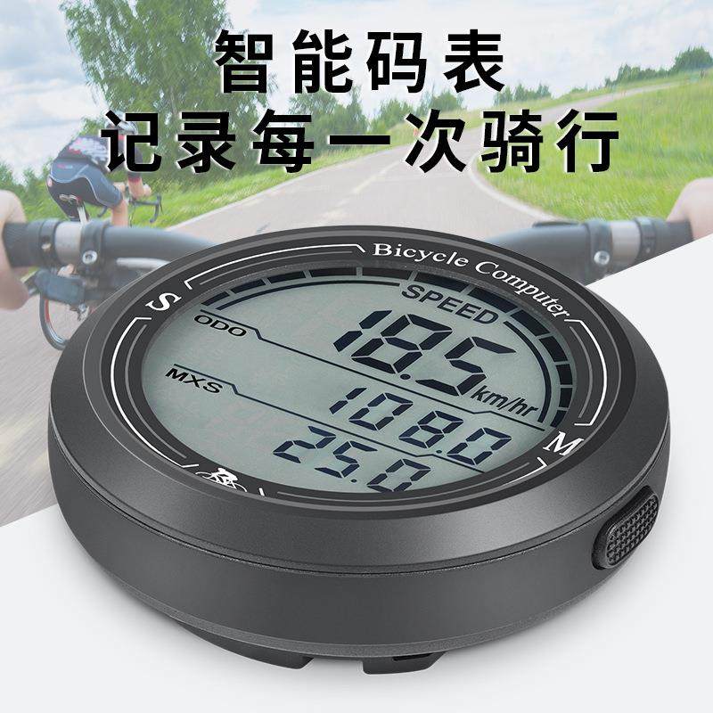 新款直销跨境自行车英文装备测速总里程精准码表迈速夜光防水圆形
