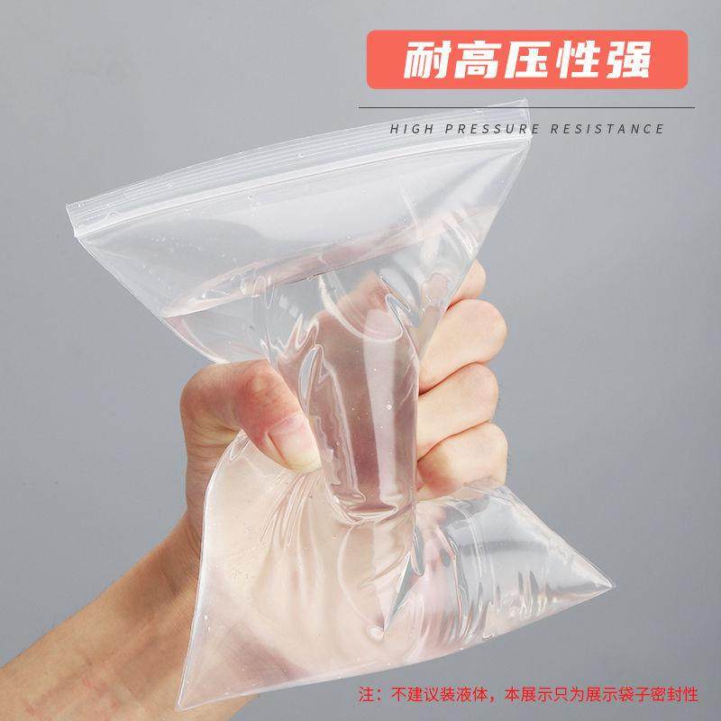 新款直销迷你小号自封袋密封袋透明PE封口袋加厚样品袋分装袋子潮,包装,塑料自封袋,淘宝优惠券,粉丝福利购,淘宝优惠卷