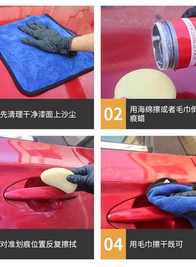 新款直销汽车划痕修复神器漆面划痕蜡车漆刮痕蜡去痕剂修复液去痕