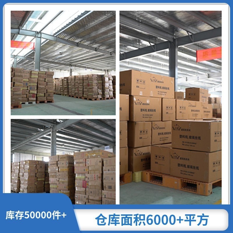 新款直销建筑施工线泥工线红色白色单股玻璃丝透明线鱼丝线玻纤