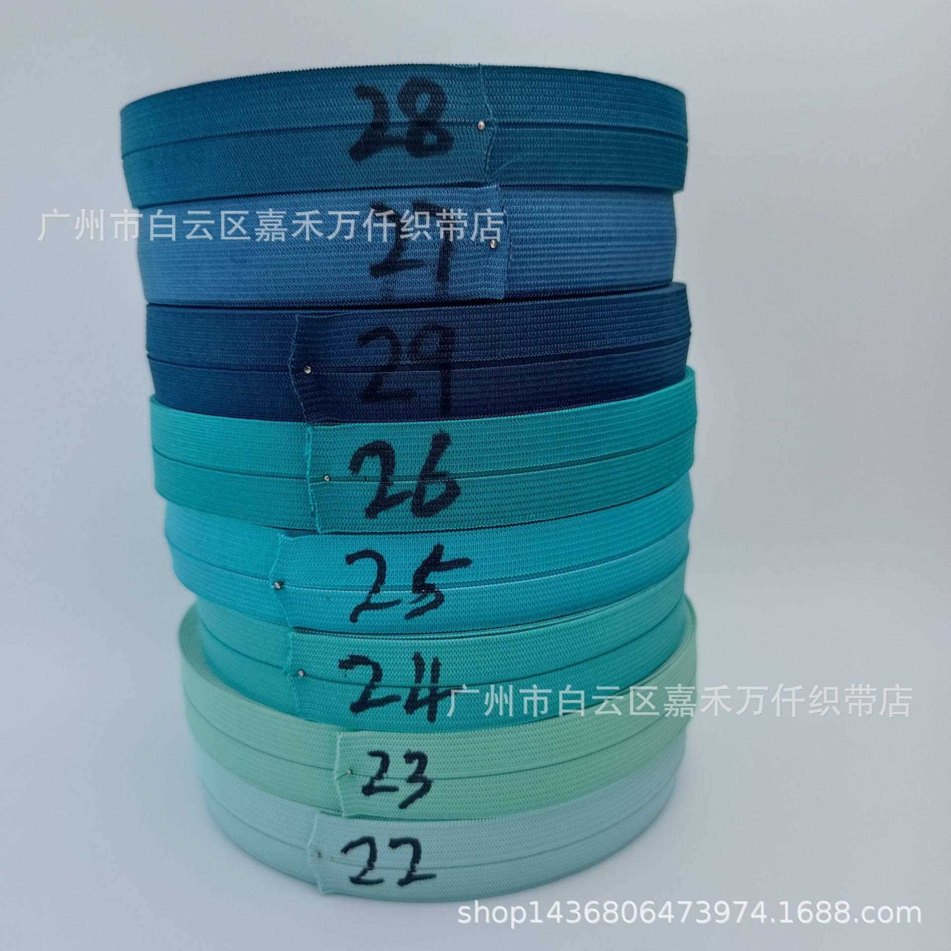 新款直销工厂 浅蓝色松紧带针织 2CM彩色橡筋松紧带折边加厚