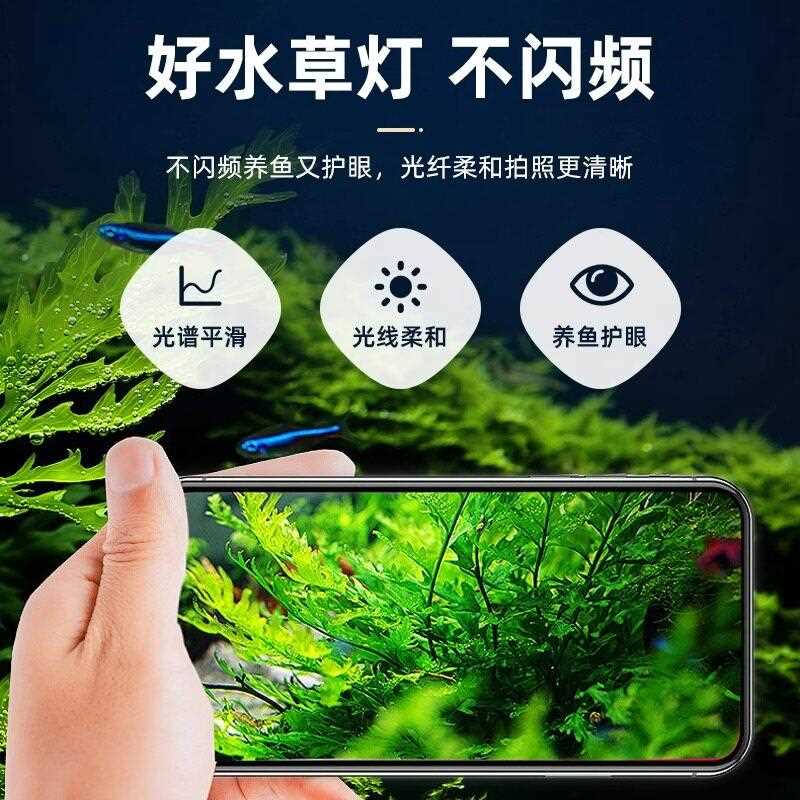 新款直销鱼缸灯led灯防水小草缸灯支架水族箱超亮照明灯专业全光