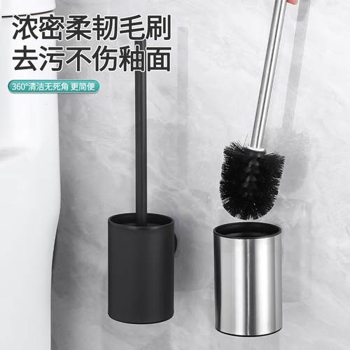 新款直销跨境不锈钢马桶刷架浴室落地带盖座便器刷免打孔马桶清洁