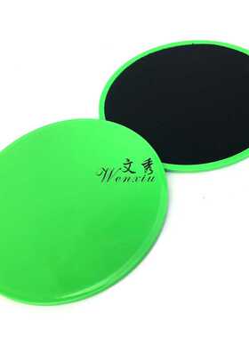 新款直销运动滑行盘glidingdisc训练急速滑行板盘健身滑行垫滑行