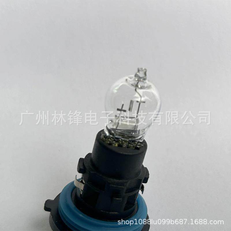 新款直销汽车灯泡PH24W卤素车灯 C5日行灯1362524W异形灯雪铁龙雾