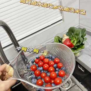 直销淘米神器厨房沥水篮带手柄式 新款 家用水果蔬菜收纳篮淘米过滤