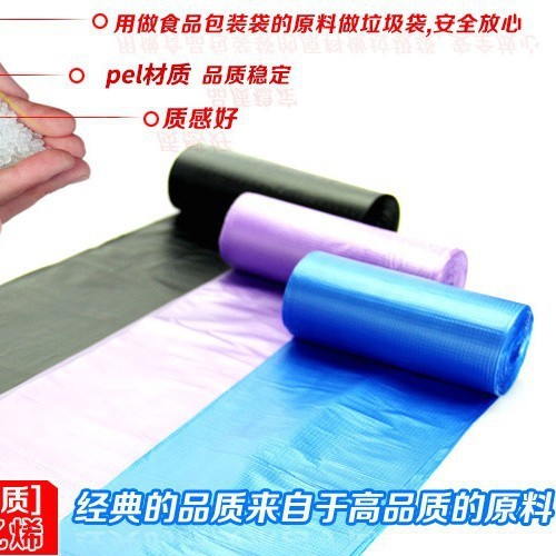 新款直销彩色连卷断点式易撕加厚垃圾袋 多规格 新料