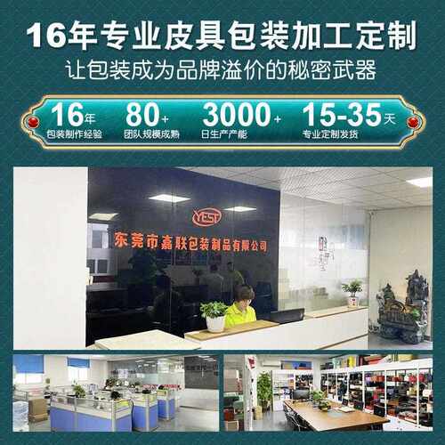 新款直销档立体纹路皮质领带盒 跨境热销端PU皮革领带包装盒