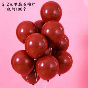 新款直销婚房装饰10寸2.2克石榴红乳胶气球 派对场景布置双层宝石