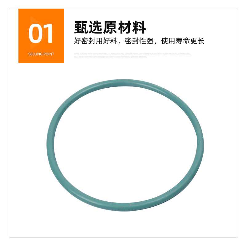 新款直销现耐高温防水氟胶圈耐磨O形圈氟胶O型线圈 防水圈耐酸碱