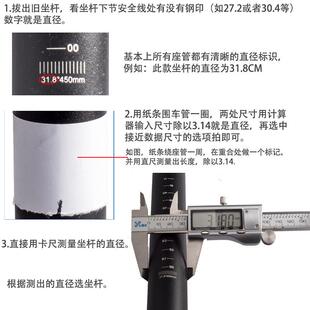 新款直销铝合金山地自行车缩头加长坐管坐杆座杆 25.4/27.2/28.6/