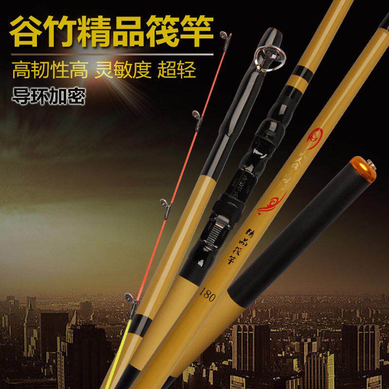 新款直销谷竹筏竿筏竿套装超轻钓鱼竿软尾小矶竿抛竿套装桥矶钓竿