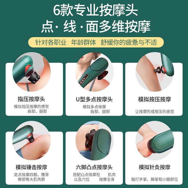 新款直销充电按摩锤经络电动肌肉捶背器颈椎腰部红光震动健身海豚