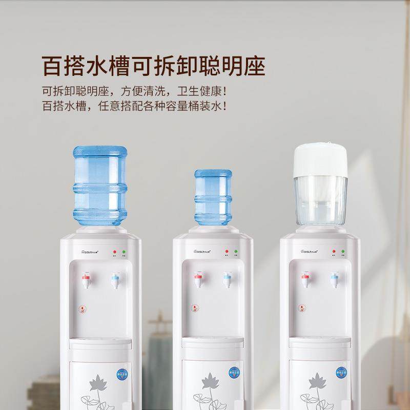 新款直销即热式饮水机家用冷热两用节能防干烧学校宿舍立式饮水机