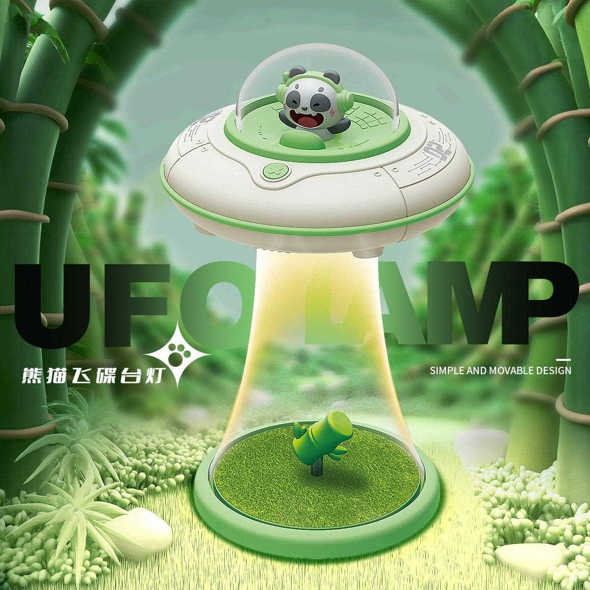 新款直销创意可爱萌宠太空飞碟夜灯学生宿舍卧室床头小台灯生日礼
