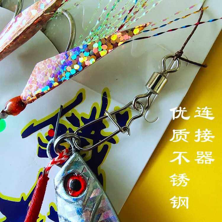 新款直销C002铁板串钩防咬大力马包碳线成品钓组鲅鱼翘嘴鲈鱼路亚,户外/登山/野营/旅行用品,路亚饵,淘宝优惠券,粉丝福利购,淘宝优惠卷