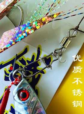 新款直销C002铁板串钩防咬大力马包碳线成品钓组鲅鱼翘嘴鲈鱼路亚