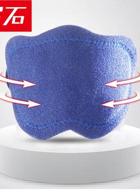 新款直销蓝色自发热护颈保暖磁石负离子远红外热敷颈椎护脖子颈托