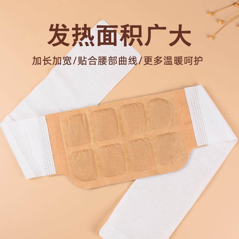 新款直销艾草暖腰贴自发热腰腹部保暖热敷蕲艾贴湖北蕲春贴/盒,个人护理/保健/按摩器材,其它家用保健器材配件,淘宝优惠券,粉丝福利购,淘宝优惠卷