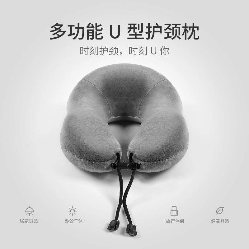 新款直销乳胶u型枕脖枕护颈枕午睡枕头u形脖子靠枕办公室午休飞机