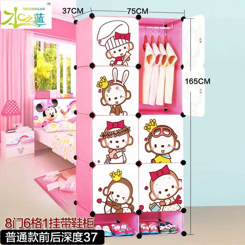 新款直销卡通衣柜儿童宝宝婴儿收纳柜组合塑料衣橱树脂组装收纳柜