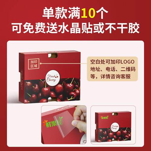 新款直销高档车厘子包装盒礼盒25斤装水果樱桃手提礼品盒空盒子现