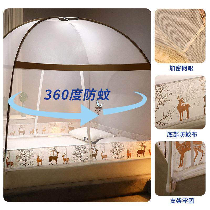 新款直销出口免安装蒙古包蚊帐家用儿童防掉床夏季双开门坐床纱帐