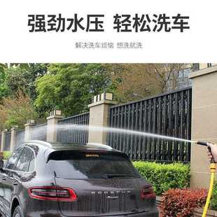 直销热销高压家用10米洗车水枪水管软管花园伸缩清洁浇花喷头 新款