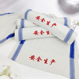 直销毛巾厂蓝白条煤矿毛巾加长工人劳保福利毛巾面巾刺绣logo 新款