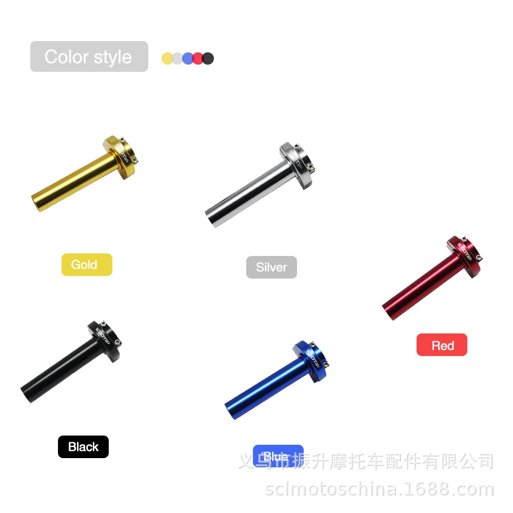 新款直销摩托车改装配件手把油门转把大扭油EXC CRF把手双孔加油