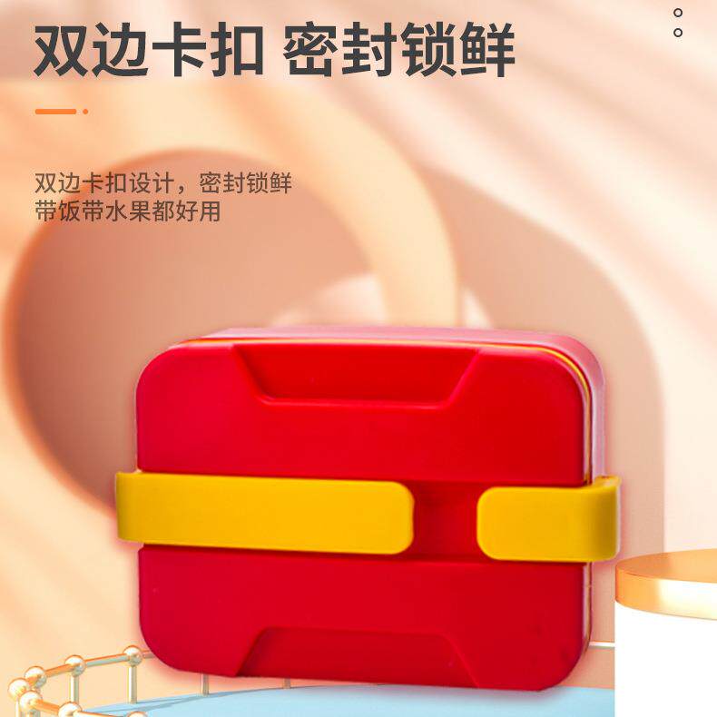 新款直销工厂密封方形饭盒韩式塑料饭盒保鲜盒儿童饭盒午餐收纳餐