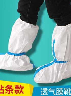 新款直销SF一次性无纺布鞋套 PPE系带透气膜高筒靴套加厚防水防油