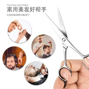 直销直销美发剪刀理发剪打薄剪刘海剪家用宝宝剪发工具不锈钢 新款