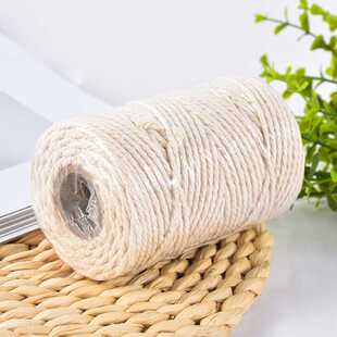 新款直销编织棉绳棉线绳1-10mm手工diy编织挂毯绳捆绑装饰绳吊牌