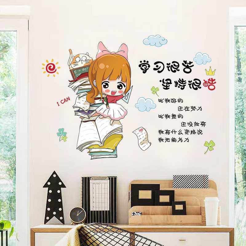 新款直销SK6121 励志贴墙贴幼儿园学校团队教室宿舍书桌办公室装,家居饰品,文化墙贴,淘宝优惠券,粉丝福利购,淘宝优惠卷