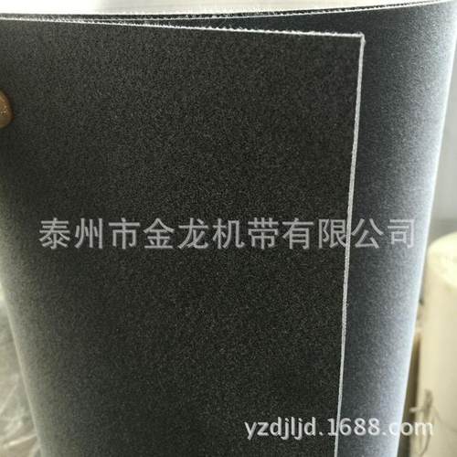 新款直销定制工厂生产输送带型号机带输送带稳定耐用传送带PVC