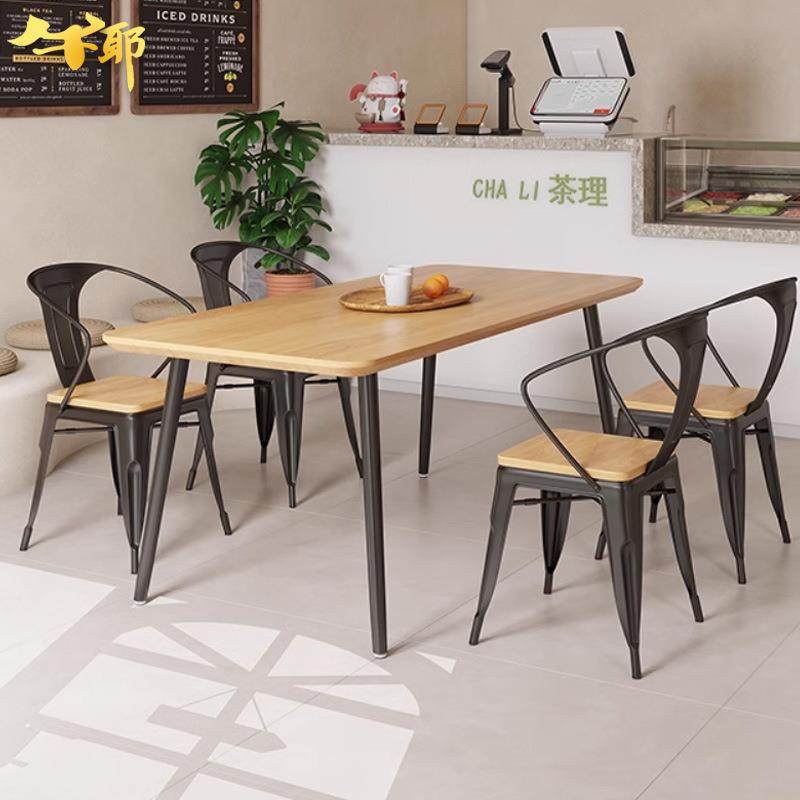 新款直销北欧复古铁艺实木餐桌椅组合餐厅饭店面馆方形桌椅奶茶咖
