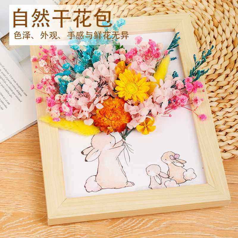 新款直销天然仿真花干花相框装饰永生花儿童手工diy材料包元旦节,家居饰品,干花/花瓣/干花包/干树枝,淘宝优惠券,粉丝福利购,淘宝优惠卷