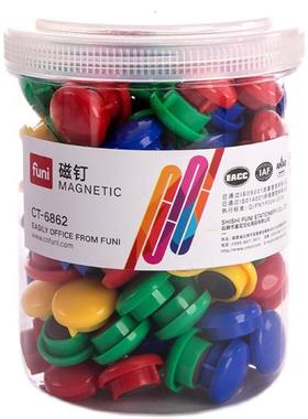 新款直销20mm圆形小磁铁 磁扣/吸铁石/白板磁贴冰箱贴CT-6862混合