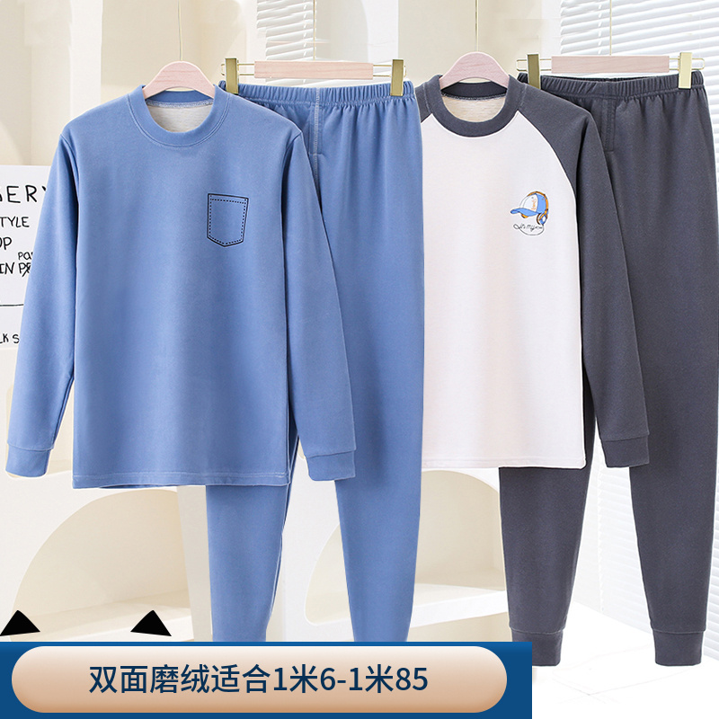 青少年男生男童羊毛蚕丝秋衣秋裤棉毛衫套装