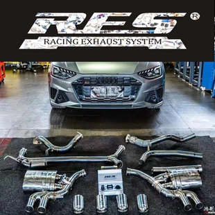 奥迪A4 A5 A6 A7升级改装RES 森德CGW中尾段阀门遥控运动汽车排气