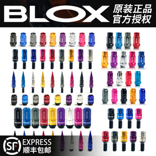 原BLOX锻造螺丝帽外壳bonoss螺帽防盗轮毂轮圈轻量化铝合金螺丝