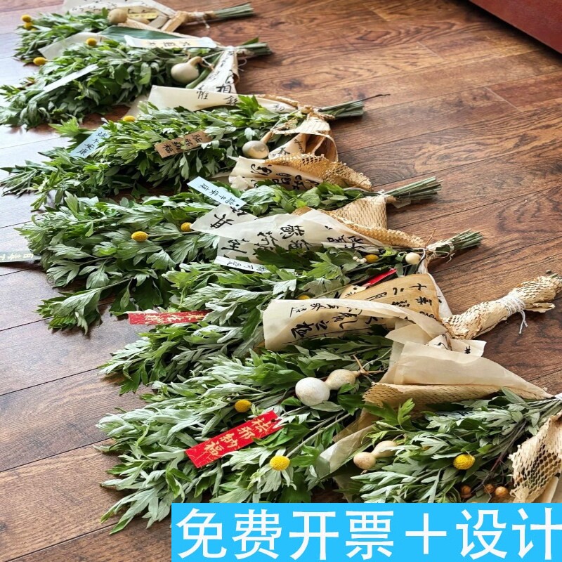 端午团建限定艾草门挂DIY