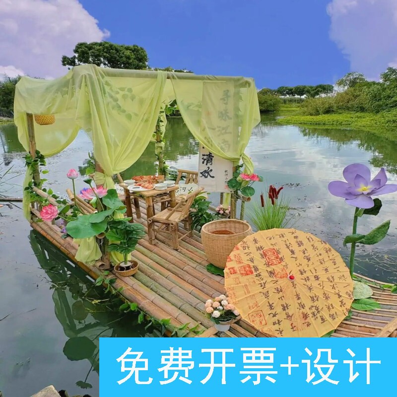 景区花船纱幔荷花油纸伞装饰仿真绿植造景网红打卡拍照氛围感拉满