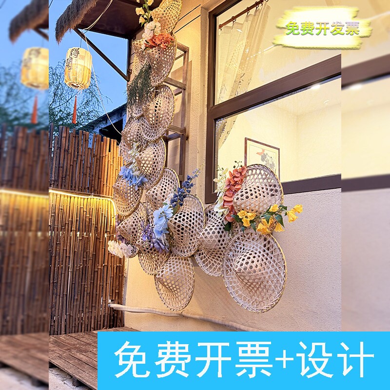 新中式秋季斗笠秋天庭院造景道具美陈装饰品仿真花艺草帽墙面布置