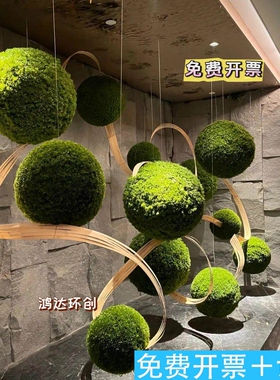 春日酒店大堂花艺美陈装置绿色仿真苔藓球人造微景观简约清新吊饰
